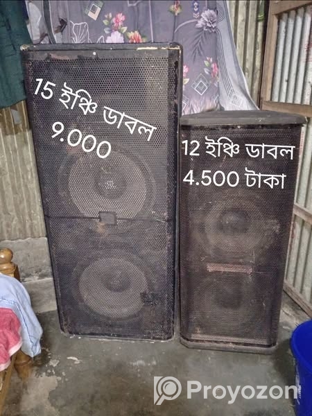 JBL 15 ইঞ্চি 3 ইঞ্চি বয়েজ কয়েল ডাবল স্পিকার
