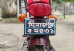 ৫০ সিসি হোন্ডা বাইক টা বিক্রি করা হবে