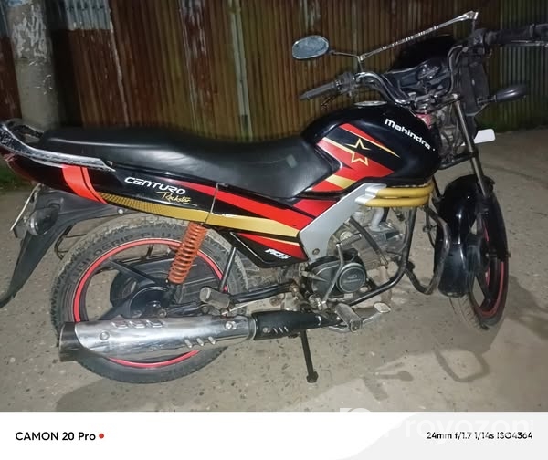 এই বাইকটা সেল করা হবে!