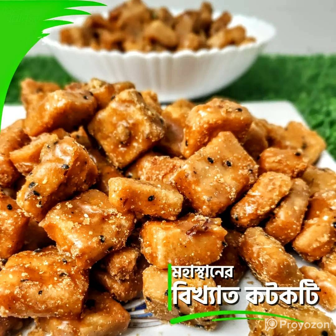 বগুড়ার অথেন্টিক দইয এর সাথে মহাস্থানগড়ের বিখ্যাত কটকটি সহ বিভিন