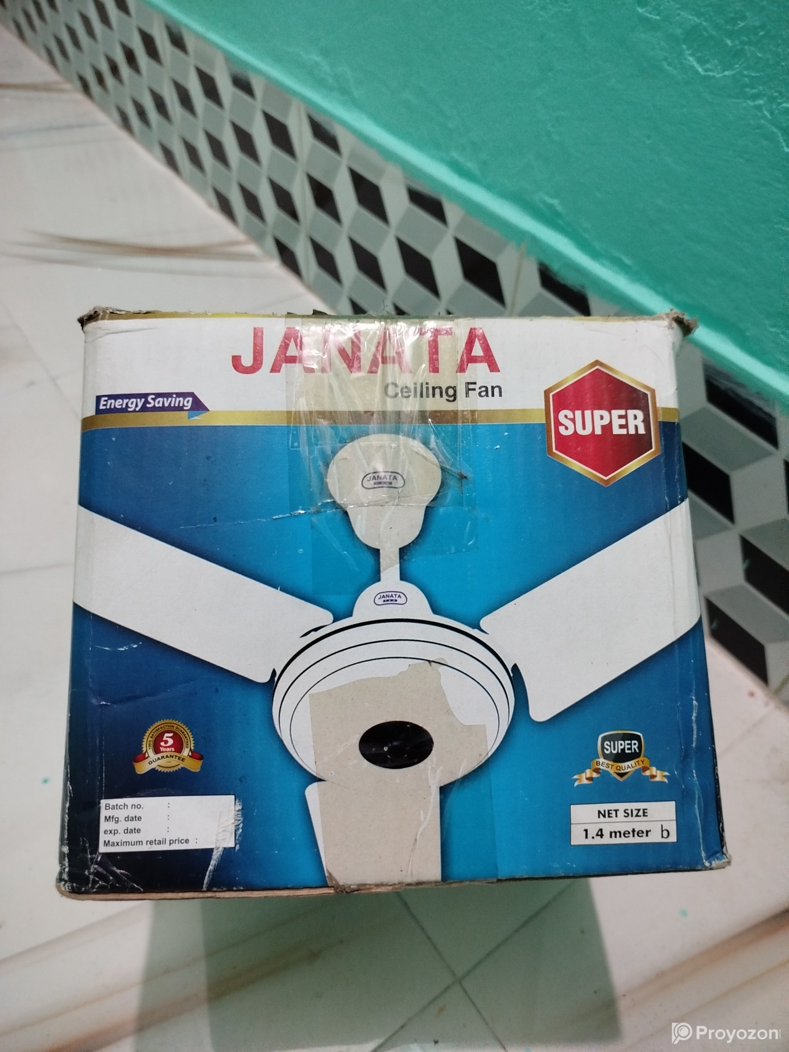 একটি ফ্যান বিক্রি করা হবে