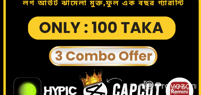 Combo Offer – Hypic Pro + CapCut Pro + Remini Pro মাত্র ১০০ টাকায
