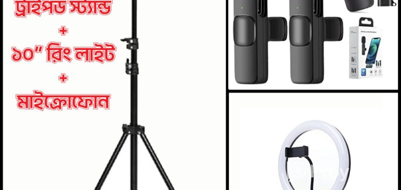 6 Fit Tripod Stand +10″ Ring Light + K9 Microphone Combo Ask for