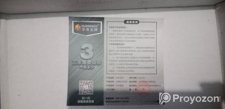 Huananzhi H311-vhd4 Motherboard For Pc