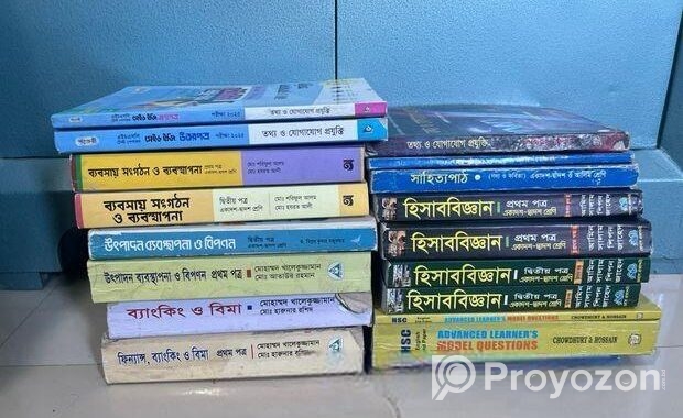 এইচএসসি কমার্সের বই