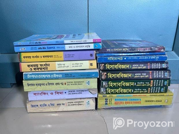 এইচএসসি কমার্সের বই