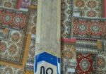 Cricket Bat