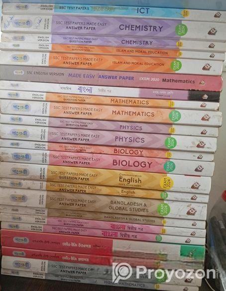 Panjaree 2024 test paper For all subjects.