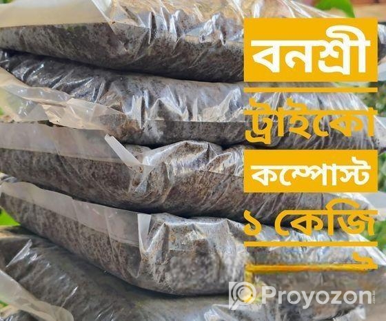 ট্রাইকো-কম্পোস্ট ৫ কেজি প্যাক
