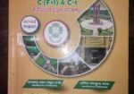 Ju Booster Unite C book