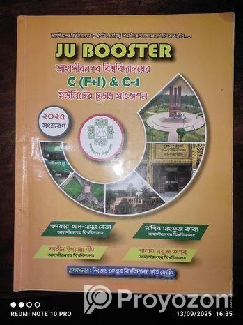 Ju Booster Unite C book
