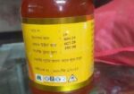 সুইট অরেন্জ জেলী বিক্রয় করা হবে
