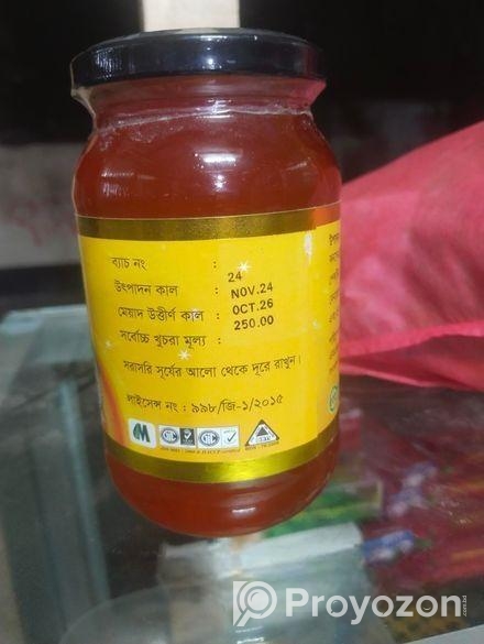 সুইট অরেন্জ জেলী বিক্রয় করা হবে