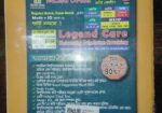 Ju Booster Unite C book