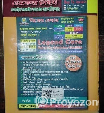 Ju Booster Unite C book