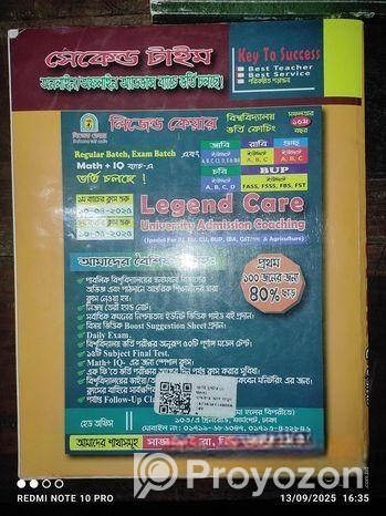 Ju Booster Unite C book