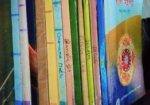 এসএসসি-২০২৫ পাঠ্য বই, SSC-2025 Textbook