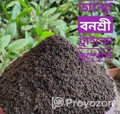 ট্রাইকো-কম্পোস্ট ৫ কেজি প্যাক