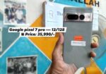 Google Pixel 7 Pro 12/128 (Used)