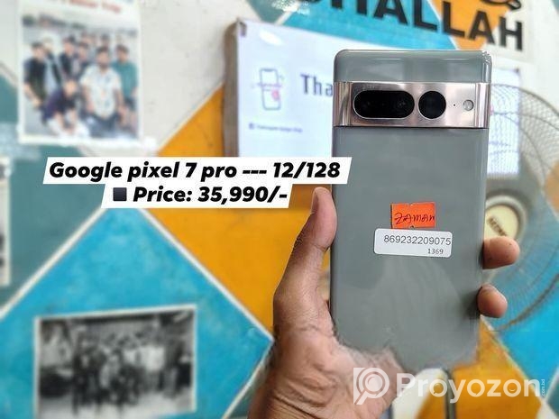 Google Pixel 7 Pro 12/128 (Used)