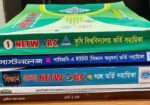 Admission Books For Sell