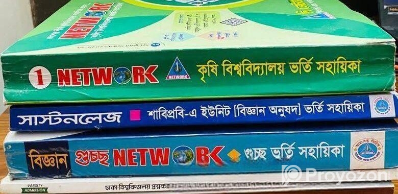 Admission Books For Sell