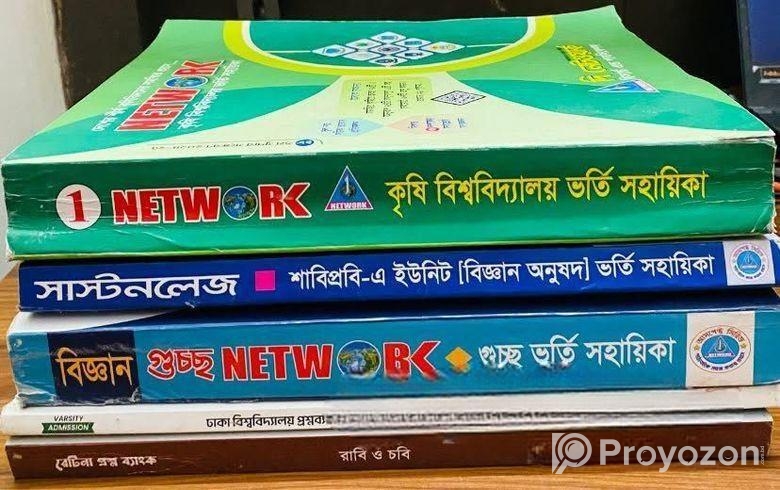 Admission Books For Sell