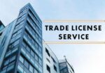 Trade License & Other Business Services -ট্রেড লাইসেন্স