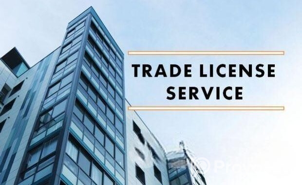 Trade License & Other Business Services -ট্রেড লাইসেন্স