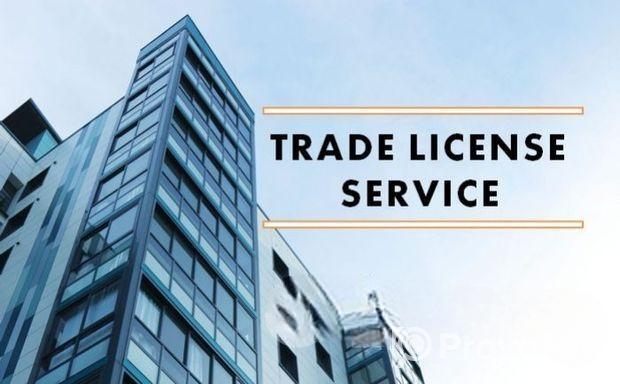 Trade License & Other Business Services -ট্রেড লাইসেন্স