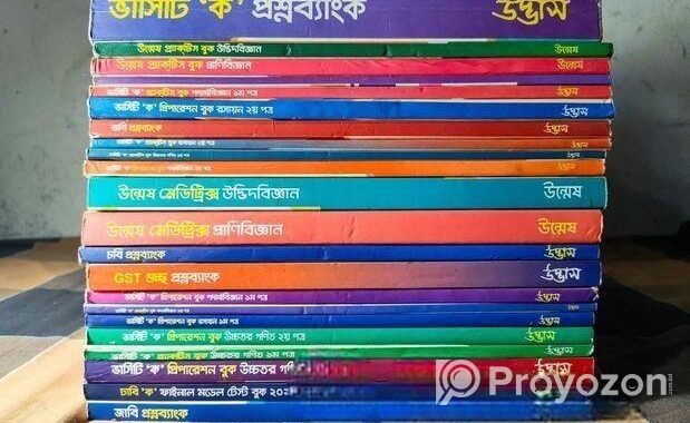 উদ্ভাস ভার্সিটি ‘ক’ ফুল সেট (২০২৩ ভার্সন)