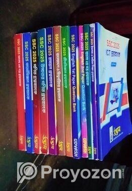 এসএসসি-২০২৫ পাঠ্য বই, SSC-2025 Textbook