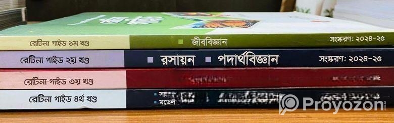 Admission Books For Sell
