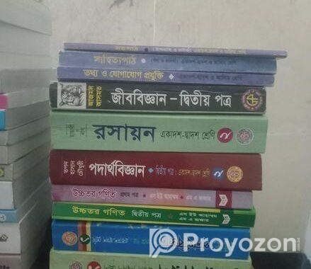 বই ও টেস্ট পেপার গাইড HSC