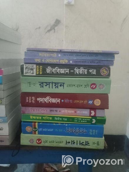 বই ও টেস্ট পেপার গাইড HSC