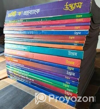 উদ্ভাস ভার্সিটি ‘ক’ ফুল সেট (২০২৩ ভার্সন)