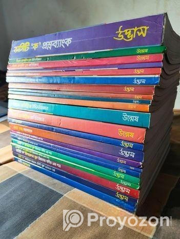 উদ্ভাস ভার্সিটি ‘ক’ ফুল সেট (২০২৩ ভার্সন)