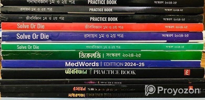 Admission Books For Sell