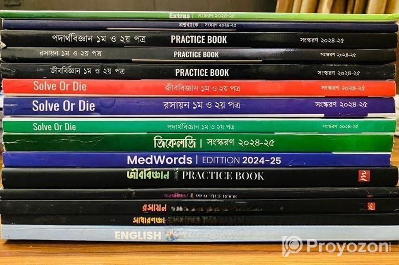 Admission Books For Sell