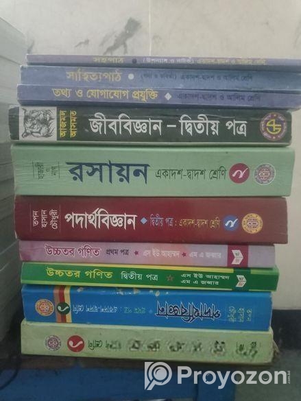 বই ও টেস্ট পেপার গাইড HSC
