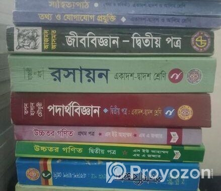 বই ও টেস্ট পেপার গাইড HSC