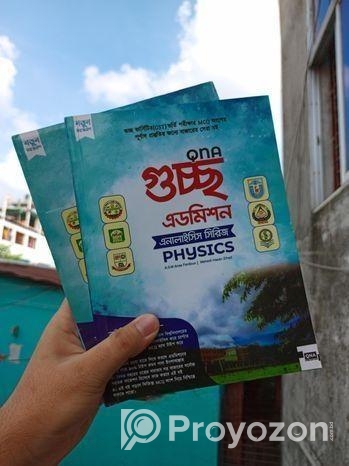 কম দামে নতুন Qna পাবলিকেশনের বই