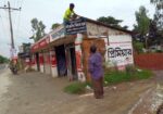 দোকানসহ জায়গা বিক্রি