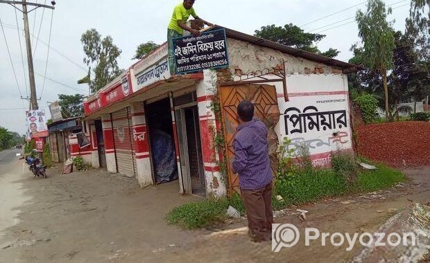 দোকানসহ জায়গা বিক্রি