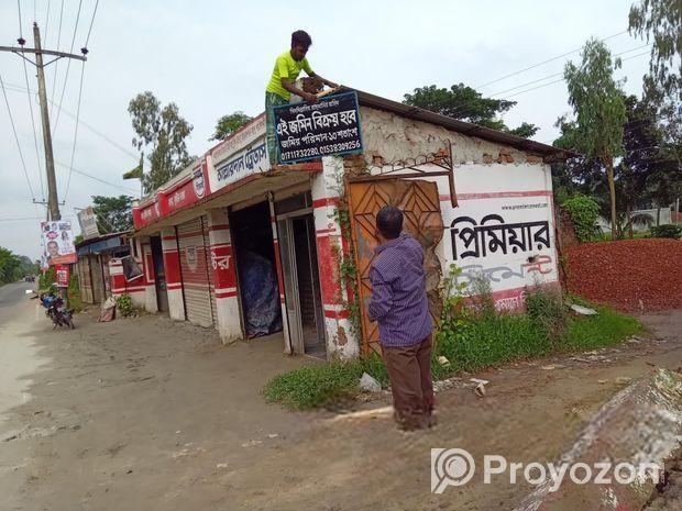 দোকানসহ জায়গা বিক্রি