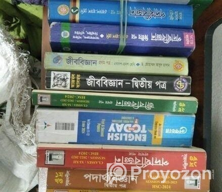 এইচ এস সি 2024 এর এক সেট বই বিক্রি হবে