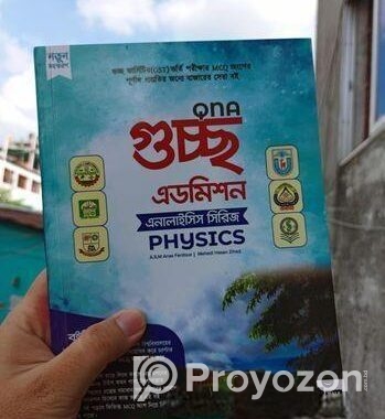 কম দামে নতুন Qna পাবলিকেশনের বই
