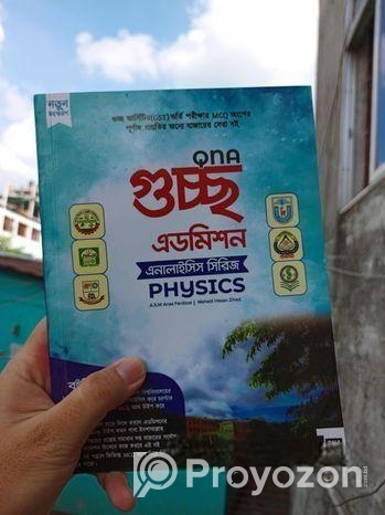 কম দামে নতুন Qna পাবলিকেশনের বই