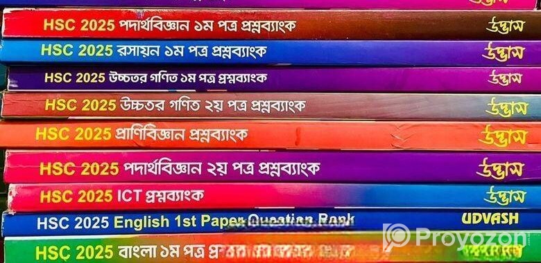 Udvash Hsc Academic Question Bank [full Set]