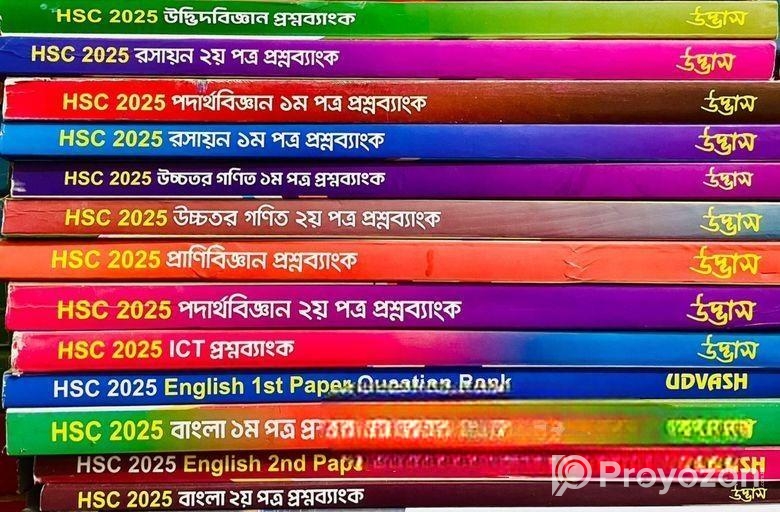 Udvash Hsc Academic Question Bank [full Set]
